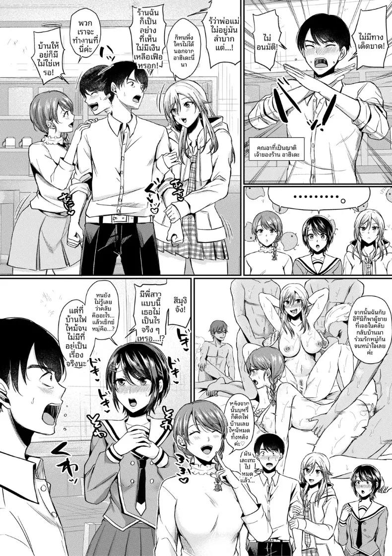 Doujin-Lc- อ่าน โดจิน มังฮวา เกาหลี ญี่ปุ่น จีน แปลไทย ที่นี่มีเซ็กส์กับสามพี่น้องได้เต็มที่เลย (Echigawa Ryuuka) ตอนที่ 1 2 3 4 5 6 7 8 9 10 11 12 13 14 ฟรี ไม่มีโฆษณา อ่าน โดจิน Manhwa เกาหลี ญี่ปุ่น จีน เรามีครบ คัดมาให้เน้นๆ โดจิน 18+ รับประกันความฟินโดย  Doujin Lc