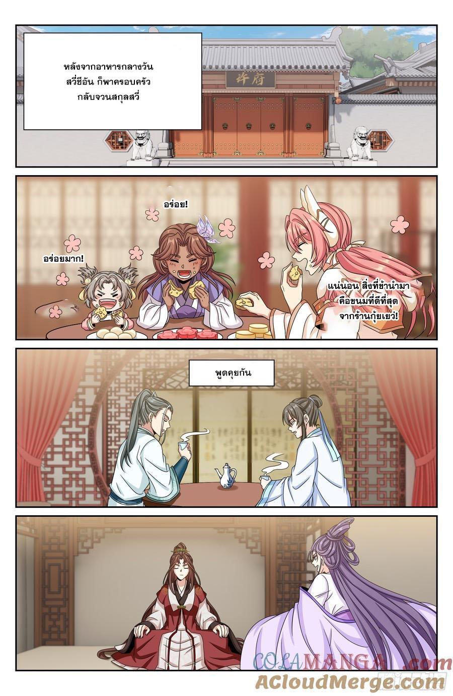 Manga-lc-com อ่านมังงะ อ่านการ์ตูน ออนไลน์ ฟรี Nightwatcher ตอนที่ 1 2 3 4 5 6 7 8 9 10 11 12 13 14 ฟรี ไม่มีโฆษณา Manga-lc - อ่าน มังงะ อ่าน การ์ตูน ออนไลน์ อ่านมังงะ ฟรี