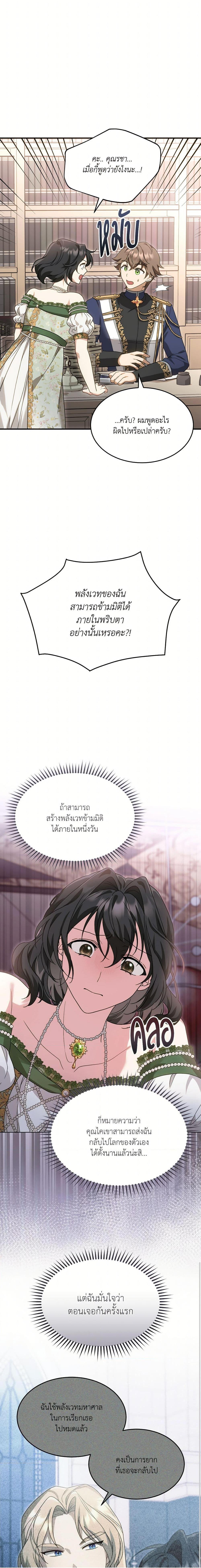 Manga-lc-com อ่านมังงะ อ่านการ์ตูน ออนไลน์ ฟรี The Sorcerer in my Nightstand ตอนที่ 1 2 3 4 5 6 7 8 9 10 11 12 13 14 ฟรี ไม่มีโฆษณา Manga-lc - อ่าน มังงะ อ่าน การ์ตูน ออนไลน์ อ่านมังงะ ฟรี