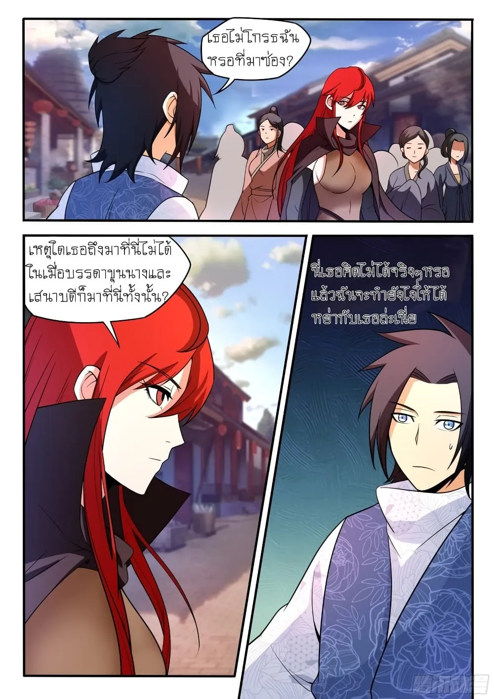 Manga-lc-com อ่านมังงะ อ่านการ์ตูน ออนไลน์ ฟรี I’m A Tycoon In The Other World ตอนที่ 1 2 3 4 5 6 7 8 9 10 11 12 13 14 ฟรี ไม่มีโฆษณา Manga-lc - อ่าน มังงะ อ่าน การ์ตูน ออนไลน์ อ่านมังงะ ฟรี