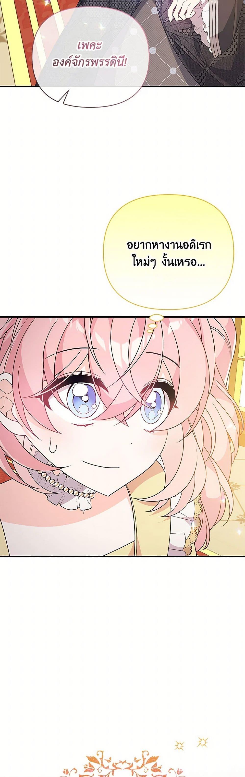 Manga-lc-com อ่านมังงะ อ่านการ์ตูน ออนไลน์ ฟรี I Will Seduce the Male Lead for My Older Brother ตอนที่ 1 2 3 4 5 6 7 8 9 10 11 12 13 14 ฟรี ไม่มีโฆษณา Manga-lc - อ่าน มังงะ อ่าน การ์ตูน ออนไลน์ อ่านมังงะ ฟรี