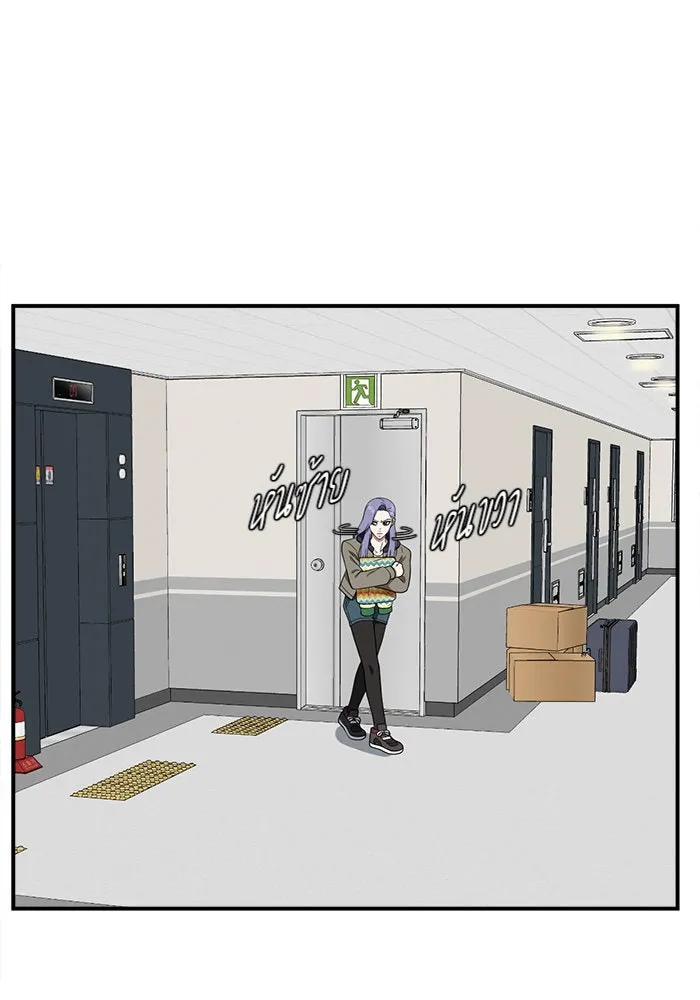 ช่วยเปลี่ยนฉันที ตอนที่ 130. ฮานายอง 3 รูปที่ 20