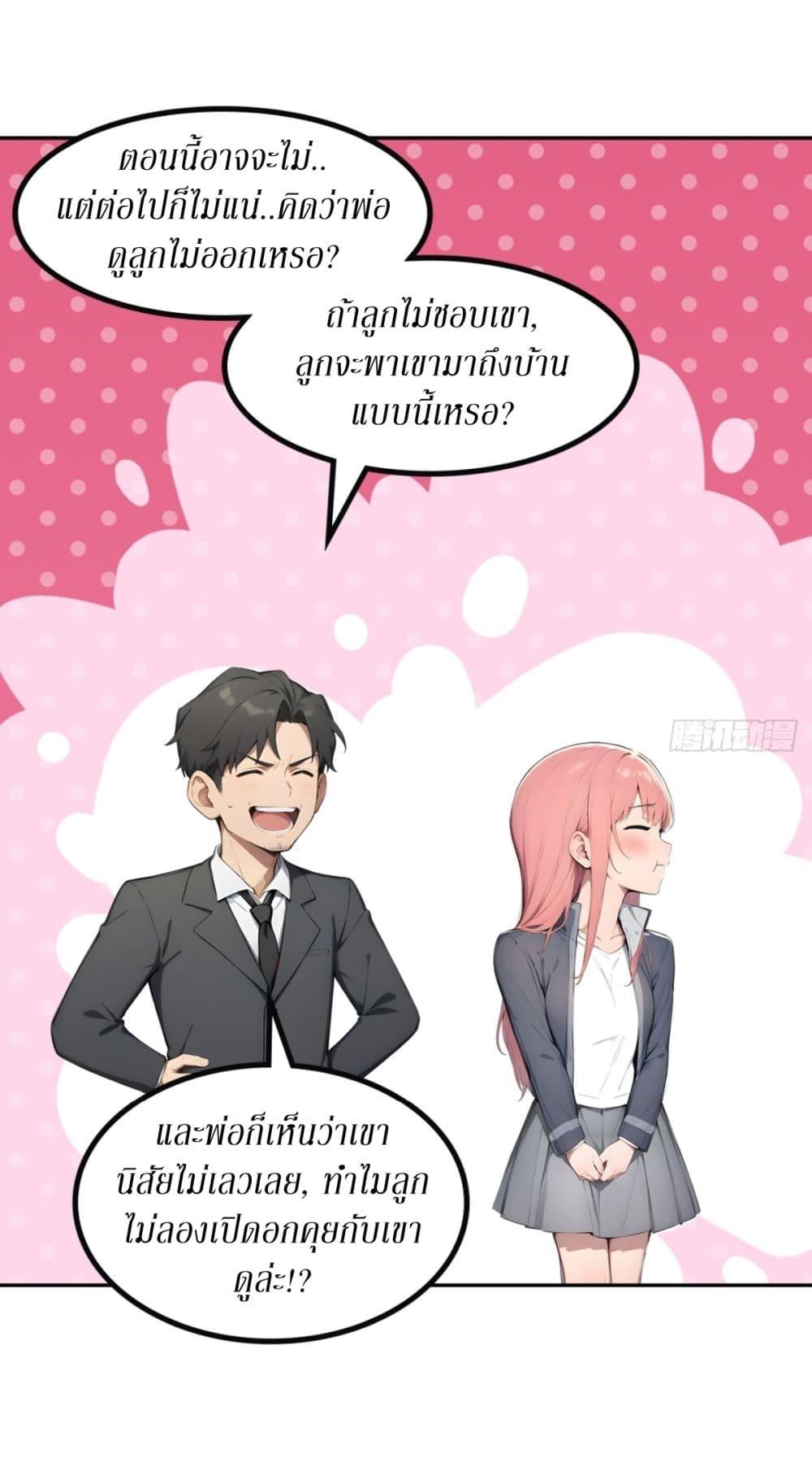 Manga-lc-com อ่านมังงะ อ่านการ์ตูน ออนไลน์ ฟรี Gods Of All People I Sacrificed Hundreds Of Millions Of Living Beings To Become A God ตอนที่ 1 2 3 4 5 6 7 8 9 10 11 12 13 14 ฟรี ไม่มีโฆษณา Manga-lc - อ่าน มังงะ อ่าน การ์ตูน ออนไลน์ อ่านมังงะ ฟรี