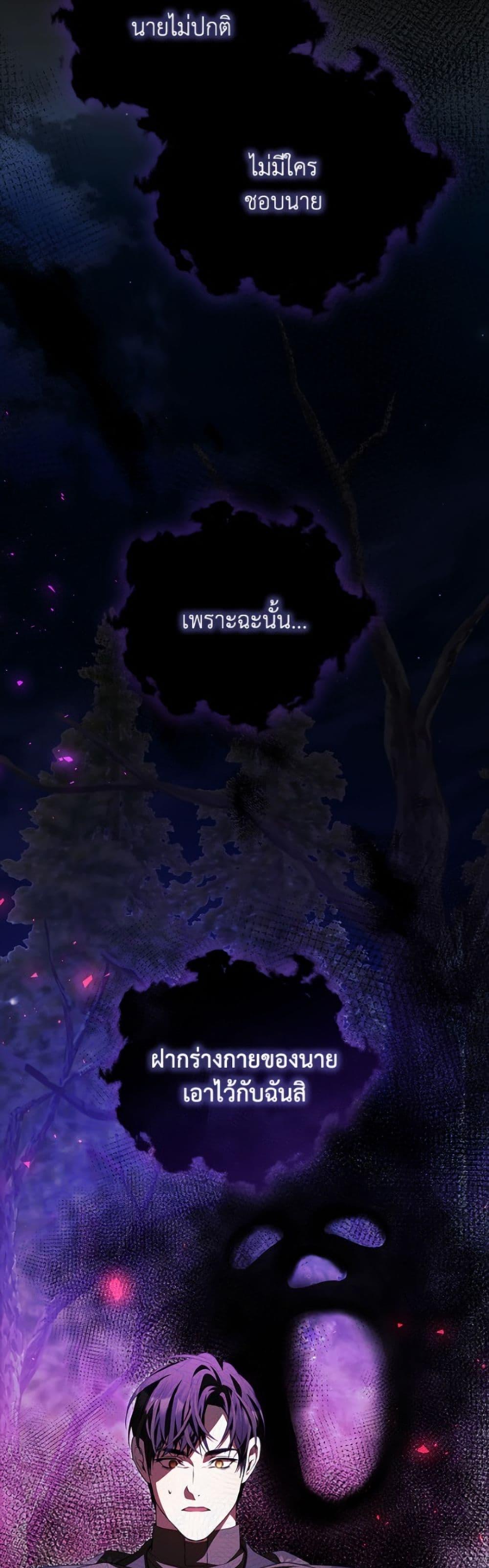 Manga-lc-com อ่านมังงะ อ่านการ์ตูน ออนไลน์ ฟรี I Adopted A Villainous Dad ตอนที่ 1 2 3 4 5 6 7 8 9 10 11 12 13 14 ฟรี ไม่มีโฆษณา Manga-lc - อ่าน มังงะ อ่าน การ์ตูน ออนไลน์ อ่านมังงะ ฟรี