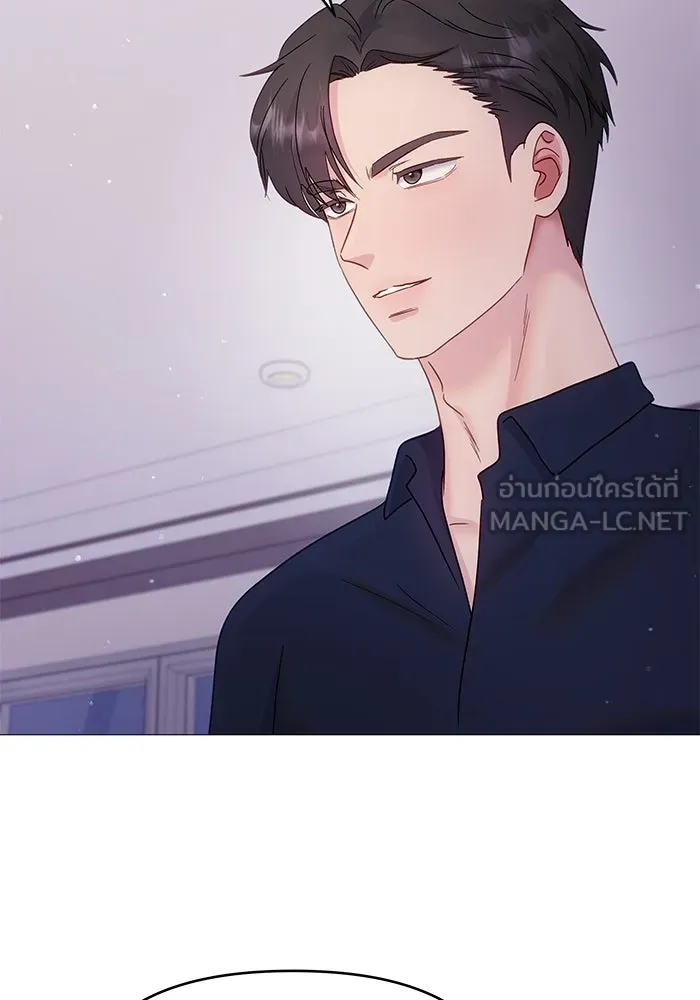 คู่มือคว้าหัวใจนายตัวร้าย ตอนที่ 18 รูปที่ 3