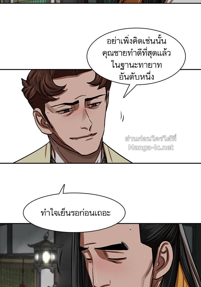 Doujin-Lc- อ่าน โดจิน มังฮวา เกาหลี ญี่ปุ่น จีน แปลไทย องครักษ์แห่งอัครสกุลจาง ตอนที่ 1 2 3 4 5 6 7 8 9 10 11 12 13 14 ฟรี ไม่มีโฆษณา อ่าน โดจิน Manhwa เกาหลี ญี่ปุ่น จีน เรามีครบ คัดมาให้เน้นๆ โดจิน 18+ รับประกันความฟินโดย Doujin Lc