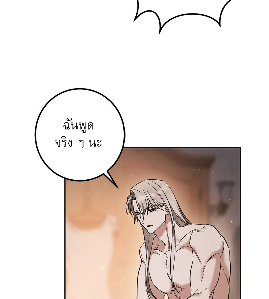 เรือนจำรัก ตอนที่ 51 รูปที่ 40