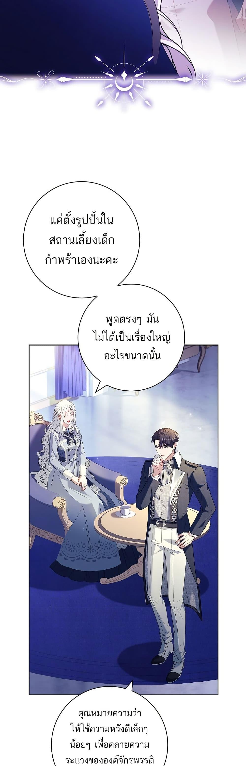 Manga-lc-com อ่านมังงะ อ่านการ์ตูน ออนไลน์ ฟรี Honey, Why Can’t We Get a Divorce ตอนที่ 1 2 3 4 5 6 7 8 9 10 11 12 13 14 ฟรี ไม่มีโฆษณา Manga-lc - อ่าน มังงะ อ่าน การ์ตูน ออนไลน์ อ่านมังงะ ฟรี