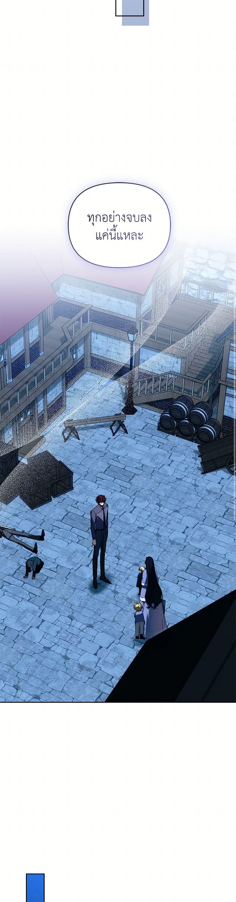 Manga-lc-com อ่านมังงะ อ่านการ์ตูน ออนไลน์ ฟรี I’m the Villainous Male Lead’s Terminally-Ill Aunt ตอนที่ 1 2 3 4 5 6 7 8 9 10 11 12 13 14 ฟรี ไม่มีโฆษณา Manga-lc - อ่าน มังงะ อ่าน การ์ตูน ออนไลน์ อ่านมังงะ ฟรี