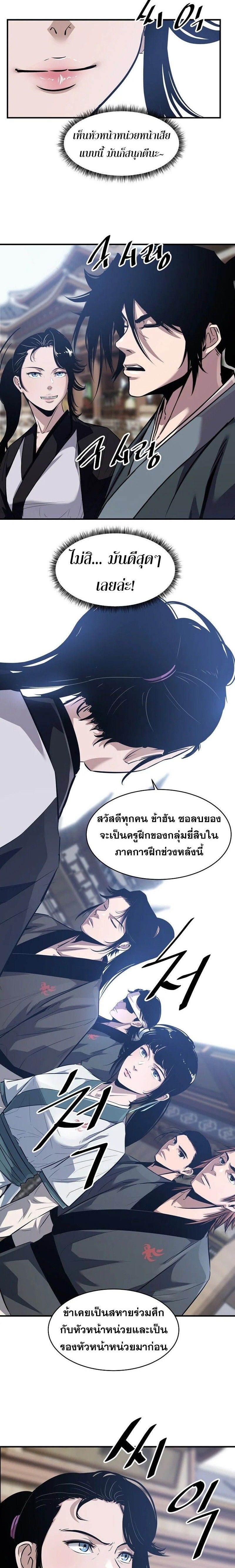 Manga-lc-com อ่านมังงะ อ่านการ์ตูน ออนไลน์ ฟรี The Best Martial Arts Instructor In The World ตอนที่ 1 2 3 4 5 6 7 8 9 10 11 12 13 14 ฟรี ไม่มีโฆษณา Manga-lc - อ่าน มังงะ อ่าน การ์ตูน ออนไลน์ อ่านมังงะ ฟรี