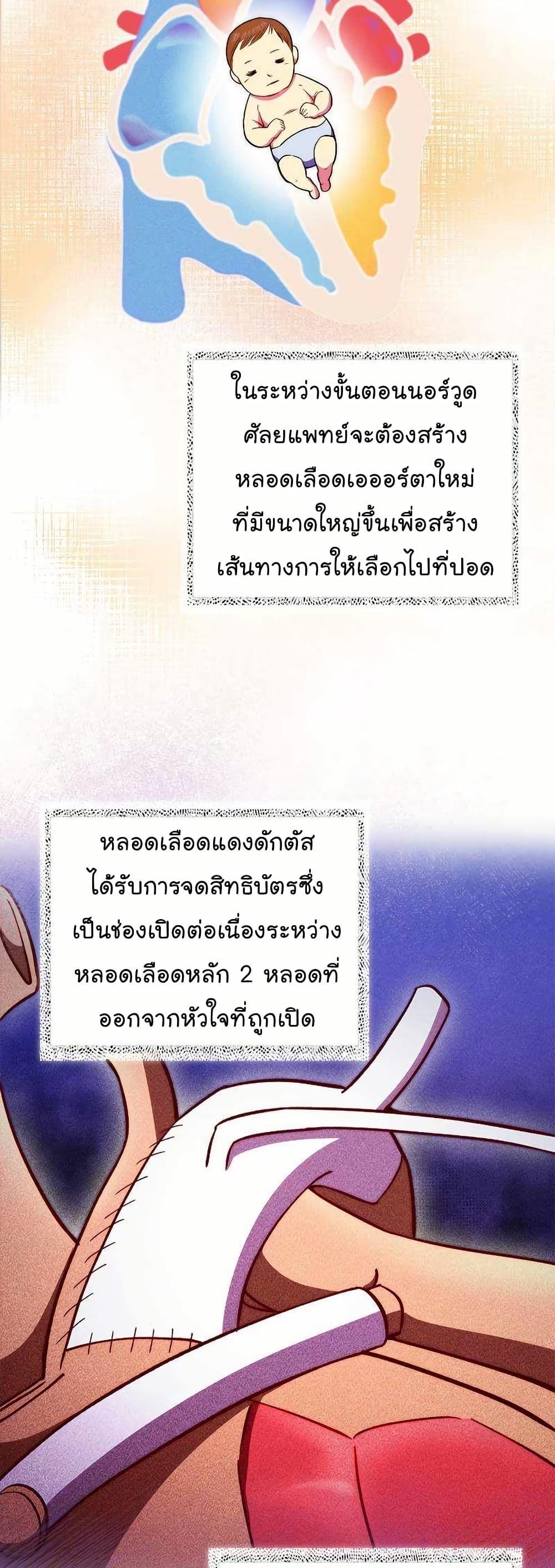 Manga-lc-com อ่านมังงะ อ่านการ์ตูน ออนไลน์ ฟรี Level-Up Doctor ตอนที่ 1 2 3 4 5 6 7 8 9 10 11 12 13 14 ฟรี ไม่มีโฆษณา Manga-lc - อ่าน มังงะ อ่าน การ์ตูน ออนไลน์ อ่านมังงะ ฟรี