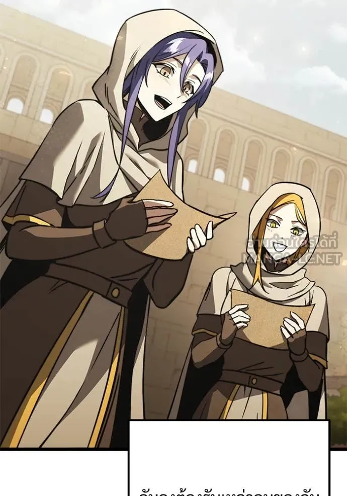 อัศวินดำล่าท้าเวลา ตอนที่ 108 รูปที่ 132