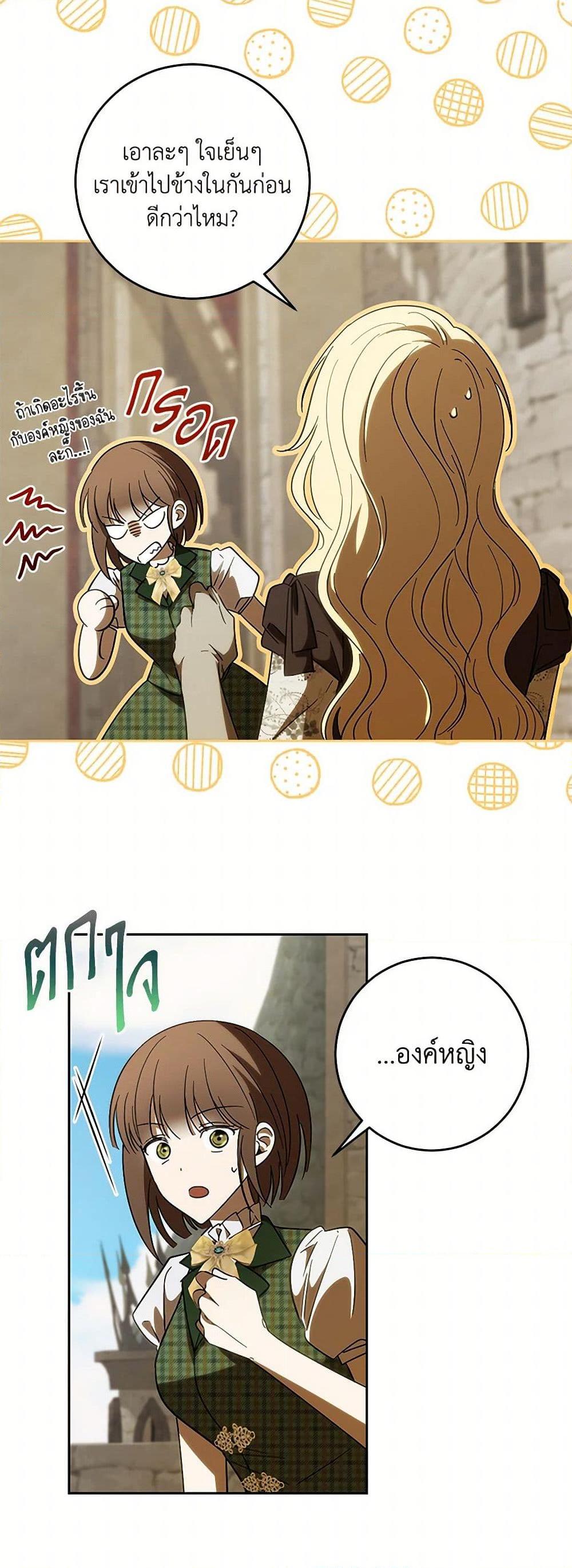 Manga-lc-com อ่านมังงะ อ่านการ์ตูน ออนไลน์ ฟรี My Dear Tyrant ตอนที่ 1 2 3 4 5 6 7 8 9 10 11 12 13 14 ฟรี ไม่มีโฆษณา Manga-lc - อ่าน มังงะ อ่าน การ์ตูน ออนไลน์ อ่านมังงะ ฟรี