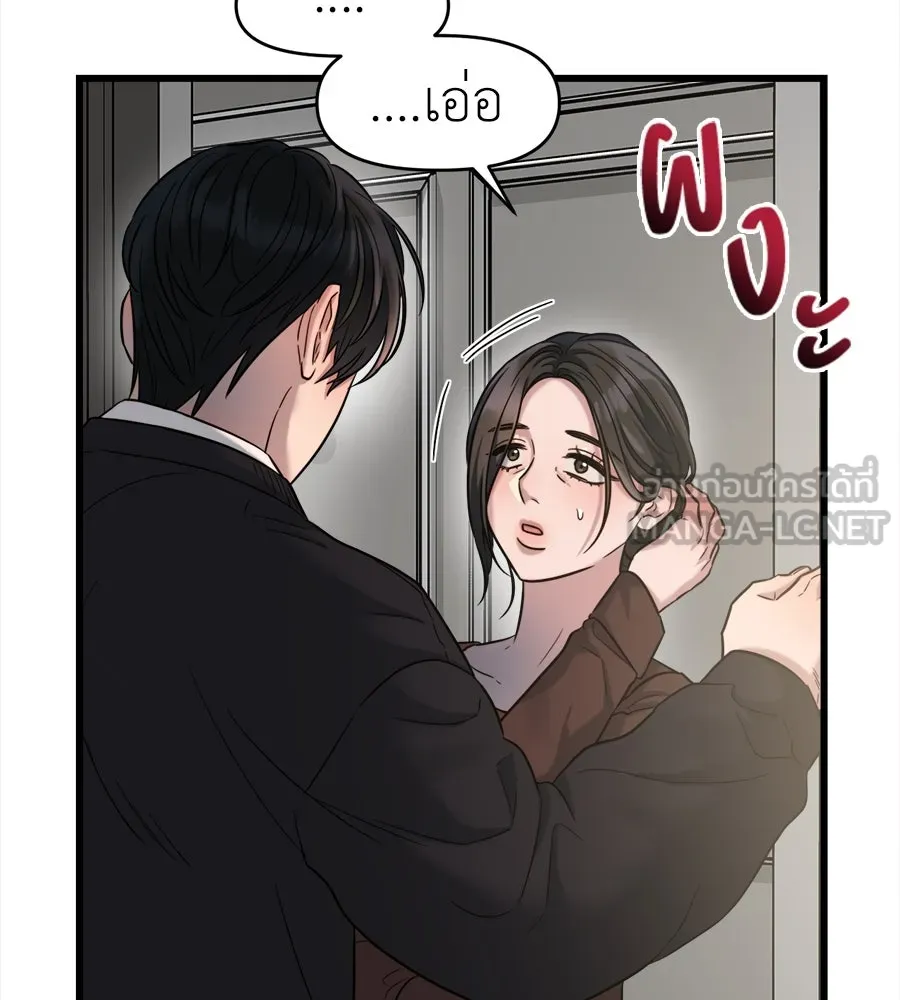 ปรารถนารักอันงดงาม ตอนที่ 28 รูปที่ 30