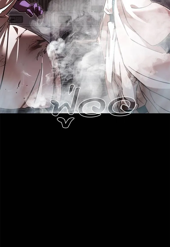 ยมราชลงทัณฑ์ ตอนที่ 62 รูปที่ 94