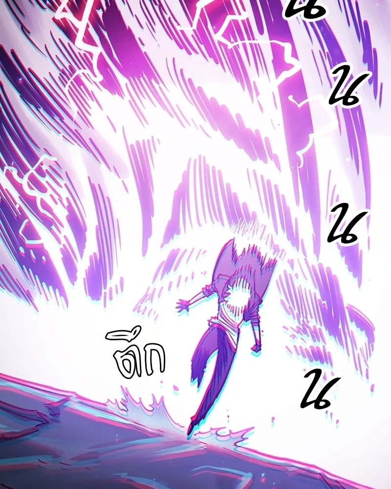 Player ตอนที่ 218 รูปที่ 68