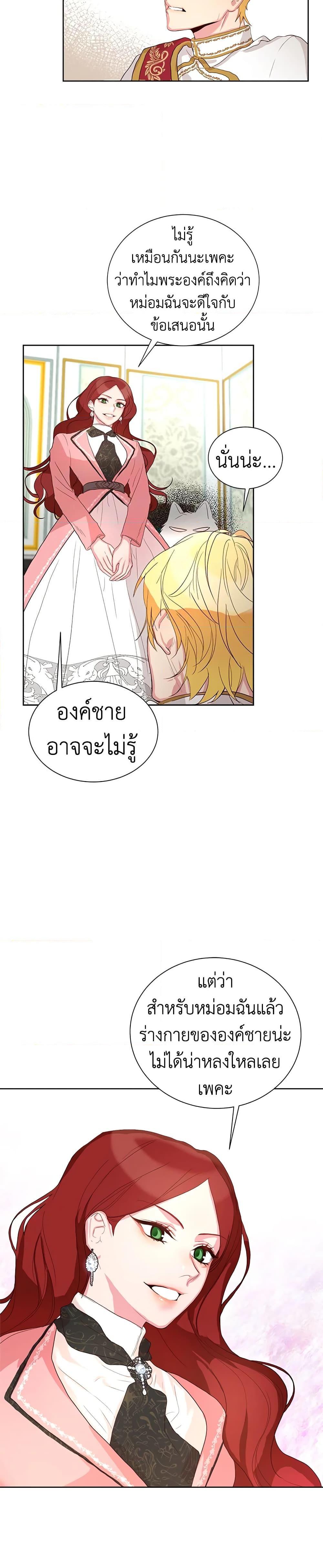Manga-lc-com อ่านมังงะ อ่านการ์ตูน ออนไลน์ ฟรี I’ll Just Live On As A Villainess ตอนที่ 1 2 3 4 5 6 7 8 9 10 11 12 13 14 ฟรี ไม่มีโฆษณา Manga-lc - อ่าน มังงะ อ่าน การ์ตูน ออนไลน์ อ่านมังงะ ฟรี