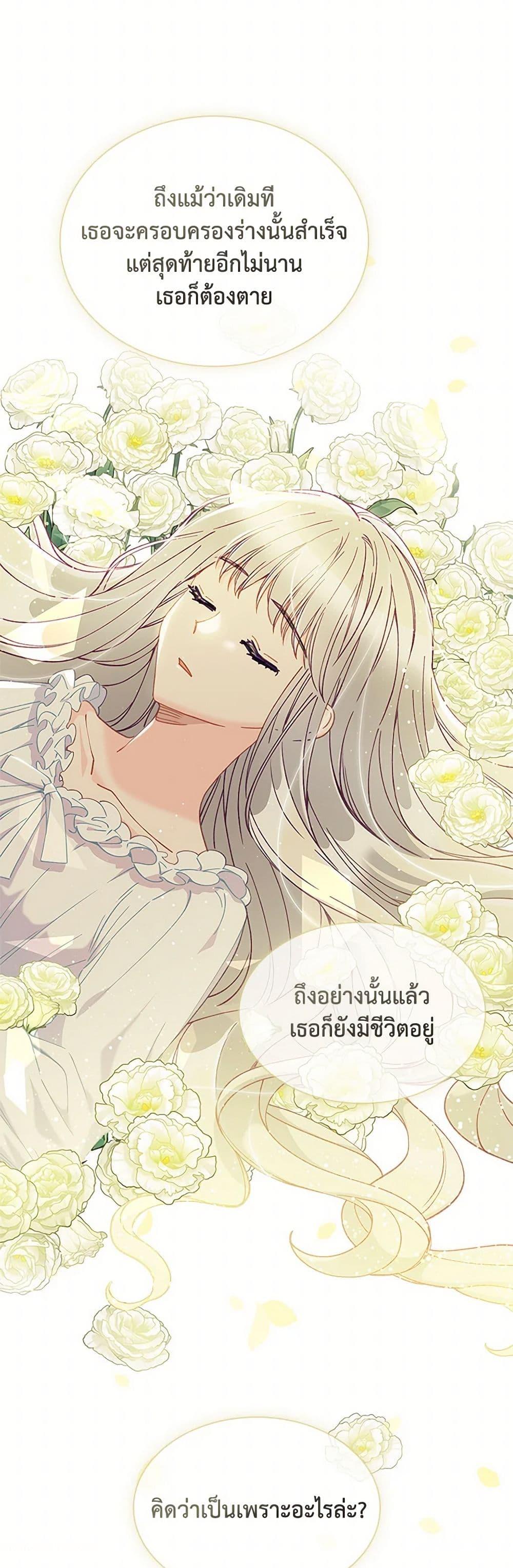 Manga-lc-com อ่านมังงะ อ่านการ์ตูน ออนไลน์ ฟรี The Mighty Extra – One Girl Changes the World ตอนที่ 1 2 3 4 5 6 7 8 9 10 11 12 13 14 ฟรี ไม่มีโฆษณา Manga-lc - อ่าน มังงะ อ่าน การ์ตูน ออนไลน์ อ่านมังงะ ฟรี