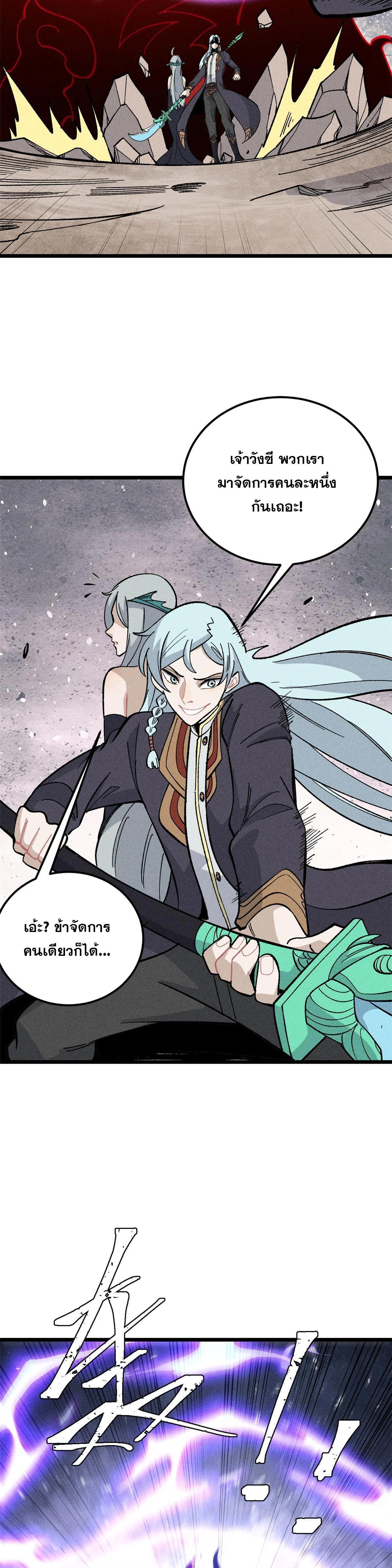 Manga-lc-com อ่านมังงะ อ่านการ์ตูน ออนไลน์ ฟรี All Hail the Sect Leader ตอนที่ 1 2 3 4 5 6 7 8 9 10 11 12 13 14 ฟรี ไม่มีโฆษณา Manga-lc - อ่าน มังงะ อ่าน การ์ตูน ออนไลน์ อ่านมังงะ ฟรี