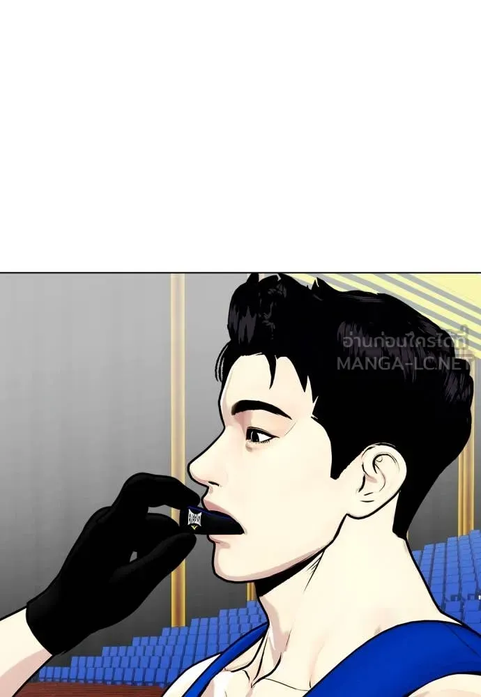 หมาหัวเน่า ตอนที่ 126 รูปที่ 71