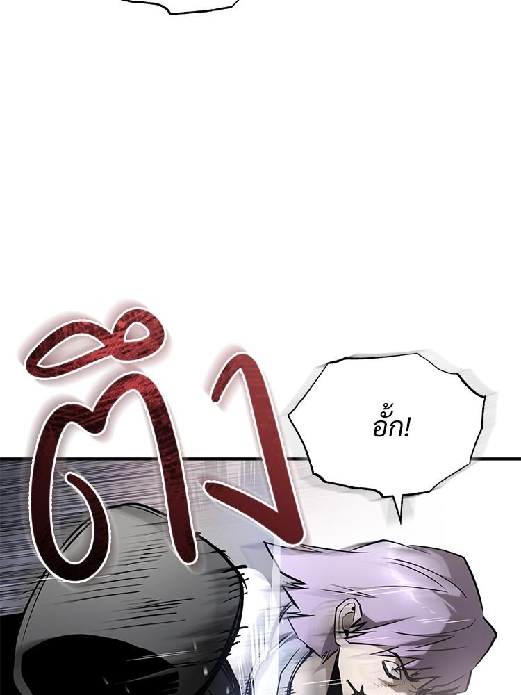 Doujin-Lc- อ่าน โดจิน มังฮวา เกาหลี ญี่ปุ่น จีน แปลไทย Devil Returns To School Days ตอนที่ 1 2 3 4 5 6 7 8 9 10 11 12 13 14 ฟรี ไม่มีโฆษณา อ่าน โดจิน Manhwa เกาหลี ญี่ปุ่น จีน เรามีครบ คัดมาให้เน้นๆ โดจิน 18+ รับประกันความฟินโดย  Doujin Lc