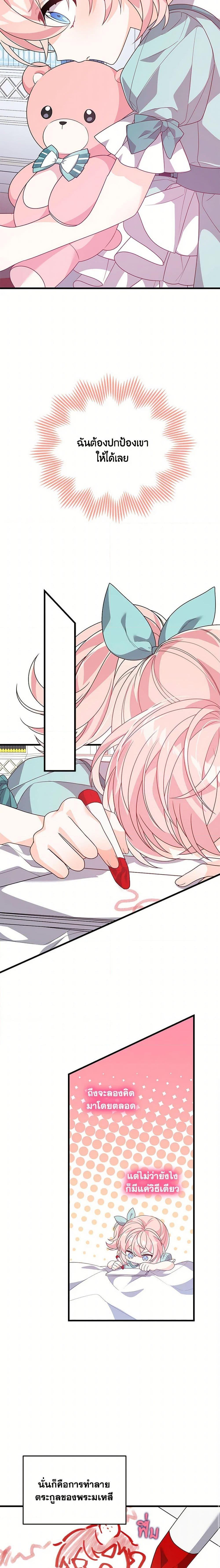 Manga-lc-com อ่านมังงะ อ่านการ์ตูน ออนไลน์ ฟรี I Will Seduce the Male Lead for My Older Brother ตอนที่ 1 2 3 4 5 6 7 8 9 10 11 12 13 14 ฟรี ไม่มีโฆษณา Manga-lc - อ่าน มังงะ อ่าน การ์ตูน ออนไลน์ อ่านมังงะ ฟรี