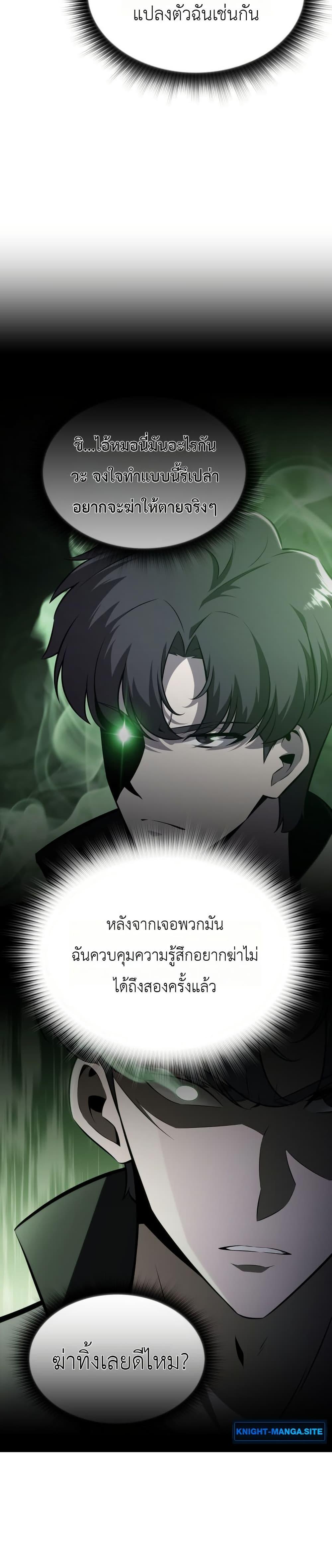 Manga-lc-com อ่านมังงะ อ่านการ์ตูน ออนไลน์ ฟรี The Chairman of Pharmaceutical Company is a Poison King ตอนที่ 1 2 3 4 5 6 7 8 9 10 11 12 13 14 ฟรี ไม่มีโฆษณา Manga-lc - อ่าน มังงะ อ่าน การ์ตูน ออนไลน์ อ่านมังงะ ฟรี