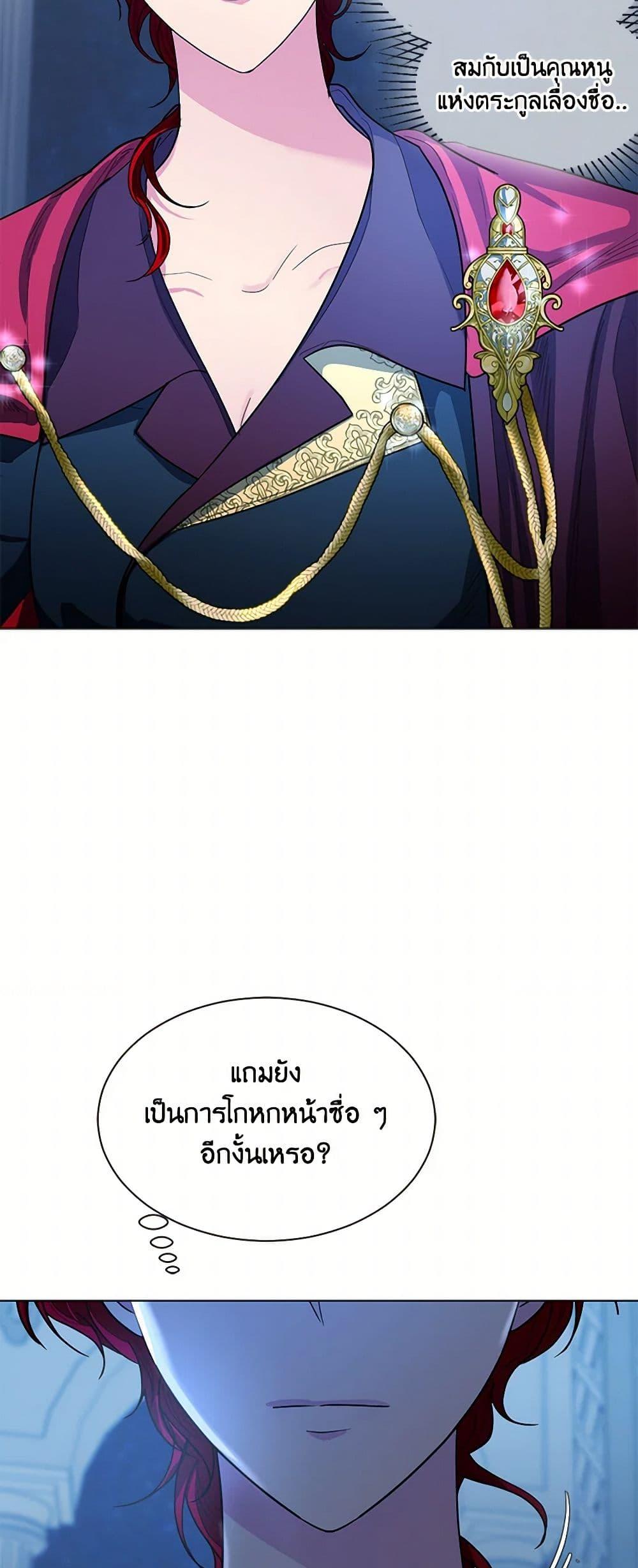 Manga-lc-com อ่านมังงะ อ่านการ์ตูน ออนไลน์ ฟรี The Duchess’s Contract Marriage ตอนที่ 1 2 3 4 5 6 7 8 9 10 11 12 13 14 ฟรี ไม่มีโฆษณา Manga-lc - อ่าน มังงะ อ่าน การ์ตูน ออนไลน์ อ่านมังงะ ฟรี