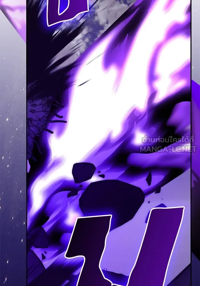 Return to Player ตอนที่ 150 รูปที่ 27