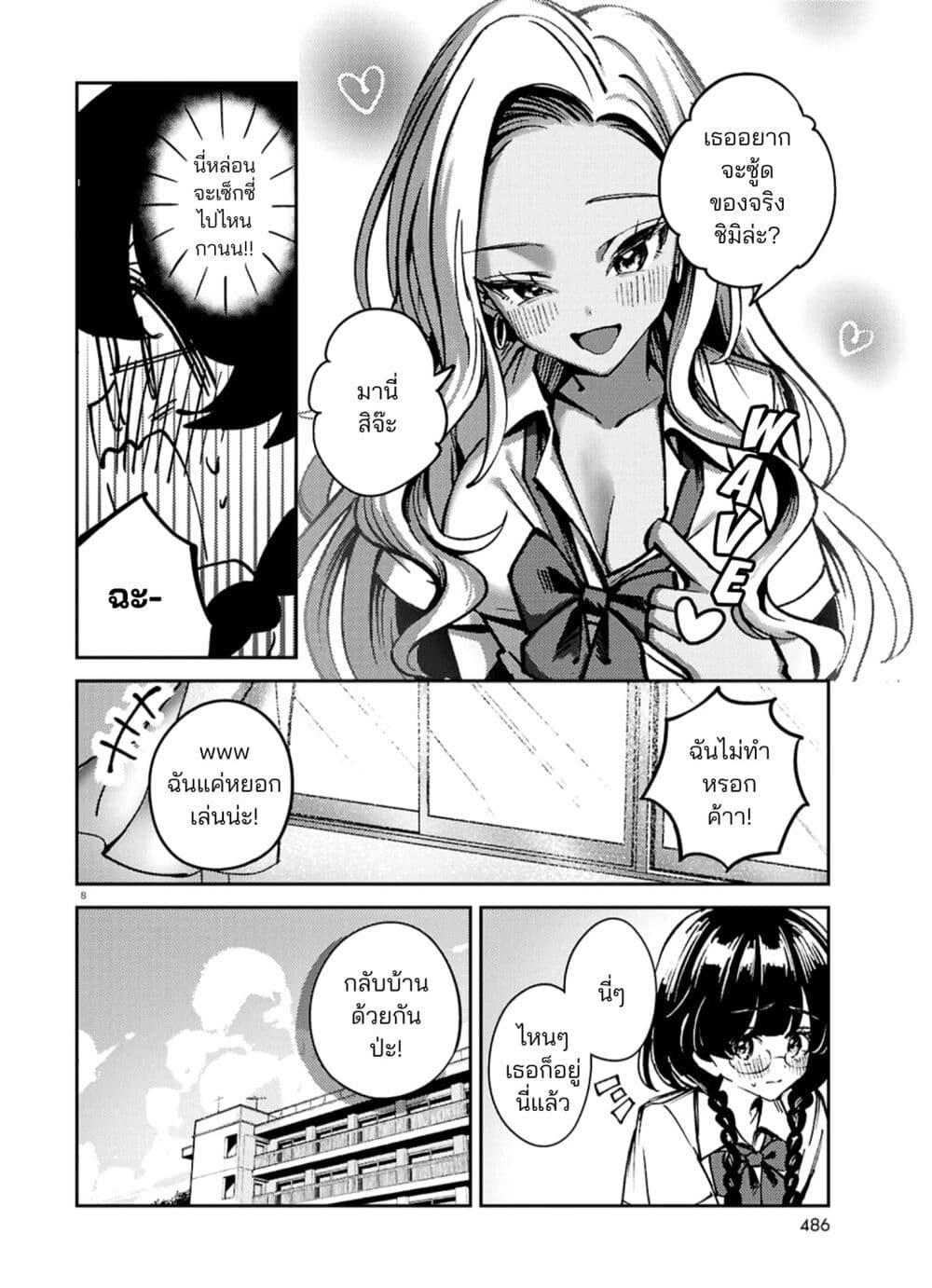 Manga-lc-com อ่านมังงะ อ่านการ์ตูน ออนไลน์ ฟรี Hush Money Cider ตอนที่ 1 2 3 4 5 6 7 8 9 10 11 12 13 14 ฟรี ไม่มีโฆษณา Manga-lc - อ่าน มังงะ อ่าน การ์ตูน ออนไลน์ อ่านมังงะ ฟรี