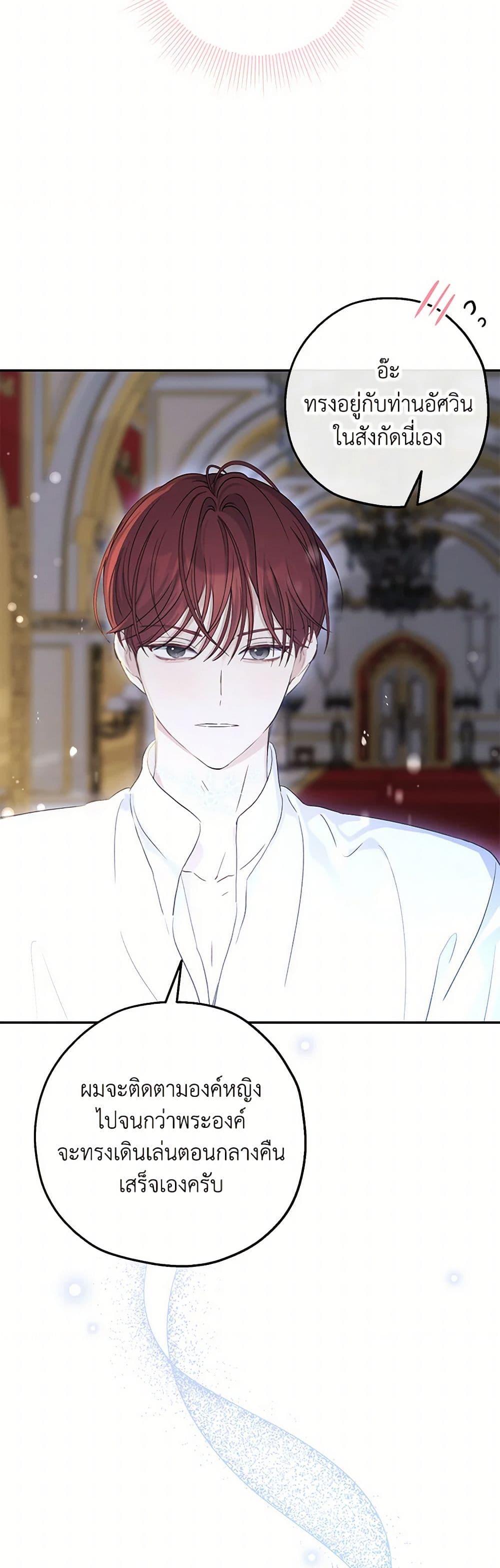 Manga-lc-com อ่านมังงะ อ่านการ์ตูน ออนไลน์ ฟรี Monster Princess ตอนที่ 1 2 3 4 5 6 7 8 9 10 11 12 13 14 ฟรี ไม่มีโฆษณา Manga-lc - อ่าน มังงะ อ่าน การ์ตูน ออนไลน์ อ่านมังงะ ฟรี