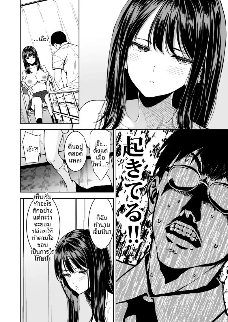 Doujin-Lc- อ่าน โดจิน มังฮวา เกาหลี ญี่ปุ่น จีน แปลไทย บ่ายวันนั้นหลังเลิกเรียน (Fumio) ตอนที่ 1 2 3 4 5 6 7 8 9 10 11 12 13 14 ฟรี ไม่มีโฆษณา อ่าน โดจิน Manhwa เกาหลี ญี่ปุ่น จีน เรามีครบ คัดมาให้เน้นๆ โดจิน 18+ รับประกันความฟินโดย  Doujin Lc