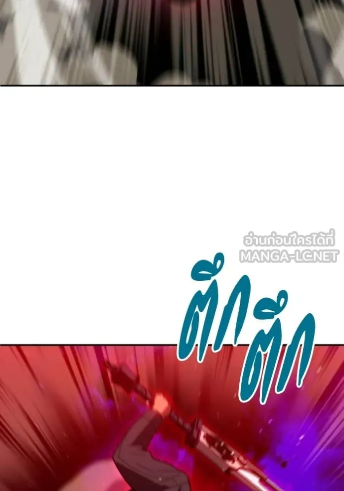 อดีตบอสหอคอย ตอนที่ 126 รูปที่ 131