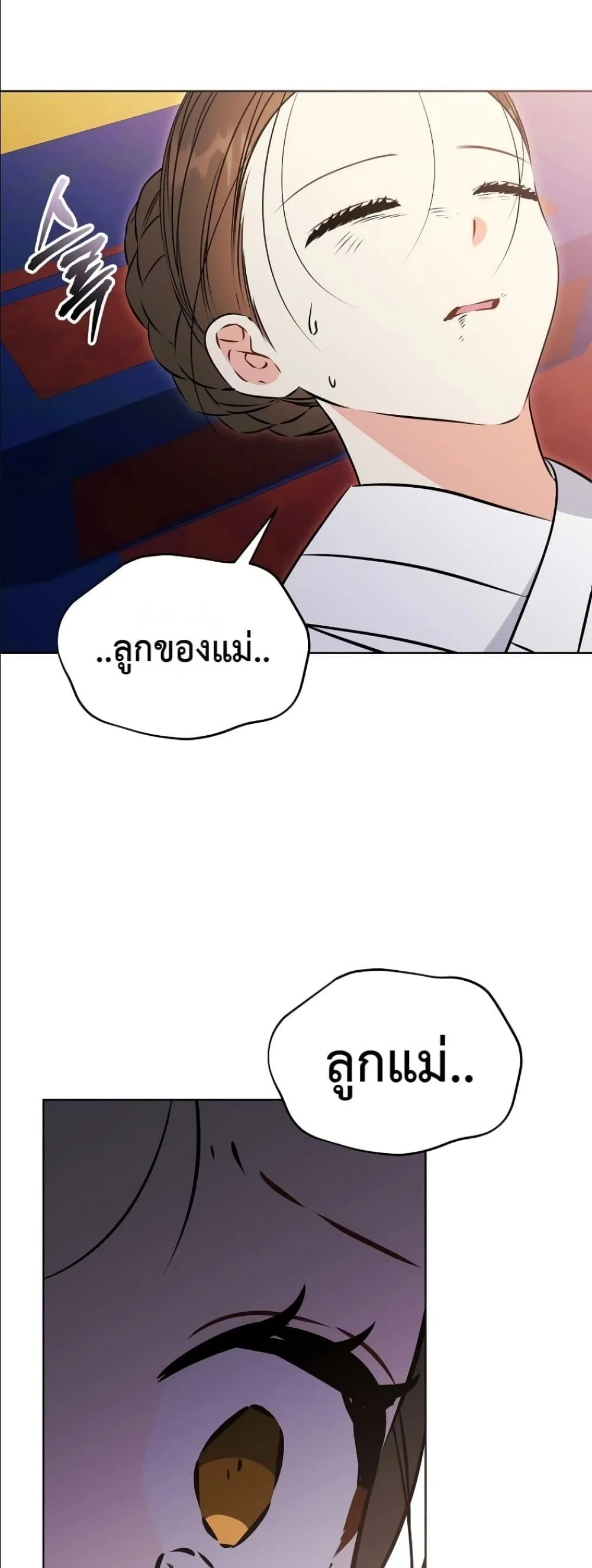 Manga-lc-com อ่านมังงะ อ่านการ์ตูน ออนไลน์ ฟรี The Princess’s Guide to a Perfect Life ตอนที่ 1 2 3 4 5 6 7 8 9 10 11 12 13 14 ฟรี ไม่มีโฆษณา Manga-lc - อ่าน มังงะ อ่าน การ์ตูน ออนไลน์ อ่านมังงะ ฟรี