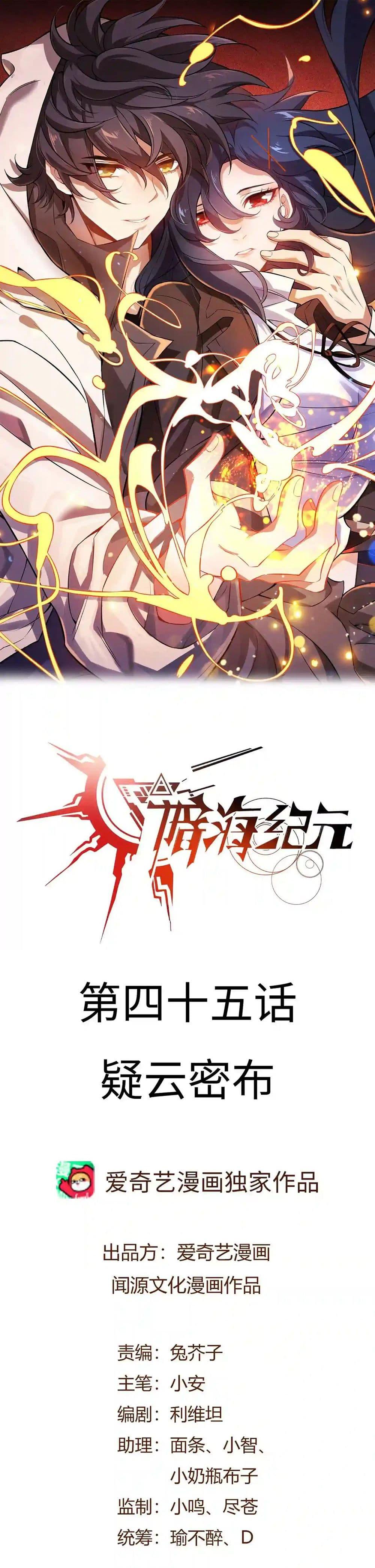 Manga-lc-com อ่านมังงะ อ่านการ์ตูน ออนไลน์ ฟรี An Hai Ji Yuan ตอนที่ 1 2 3 4 5 6 7 8 9 10 11 12 13 14 ฟรี ไม่มีโฆษณา Manga-lc - อ่าน มังงะ อ่าน การ์ตูน ออนไลน์ อ่านมังงะ ฟรี