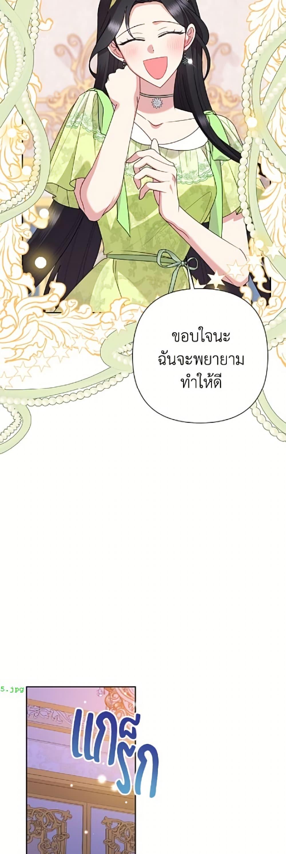 Manga-lc-com อ่านมังงะ อ่านการ์ตูน ออนไลน์ ฟรี Today the Villainess Has Fun Again ตอนที่ 1 2 3 4 5 6 7 8 9 10 11 12 13 14 ฟรี ไม่มีโฆษณา Manga-lc - อ่าน มังงะ อ่าน การ์ตูน ออนไลน์ อ่านมังงะ ฟรี