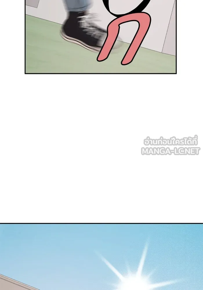 จริง ๆ แล้ว โอบารัมน่ะ… ตอนที่ 39 รูปที่ 63