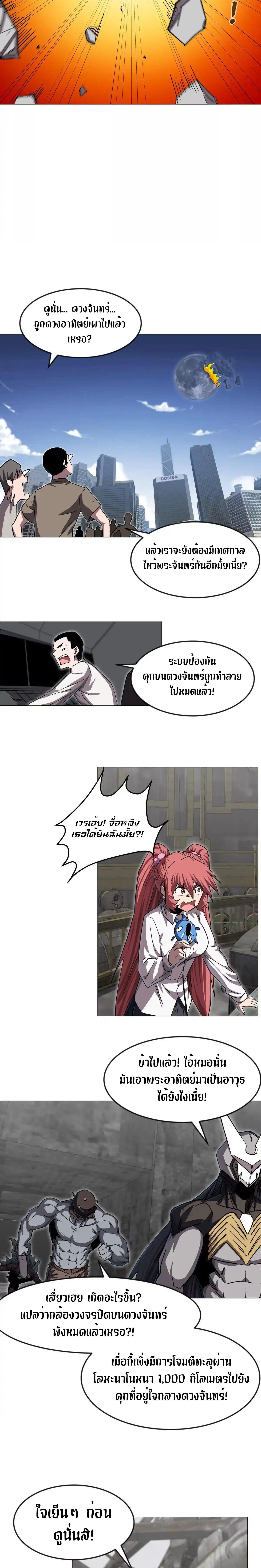 Manga-lc-com อ่านมังงะ อ่านการ์ตูน ออนไลน์ ฟรี Mr.Zombie ตอนที่ 1 2 3 4 5 6 7 8 9 10 11 12 13 14 ฟรี ไม่มีโฆษณา Manga-lc - อ่าน มังงะ อ่าน การ์ตูน ออนไลน์ อ่านมังงะ ฟรี