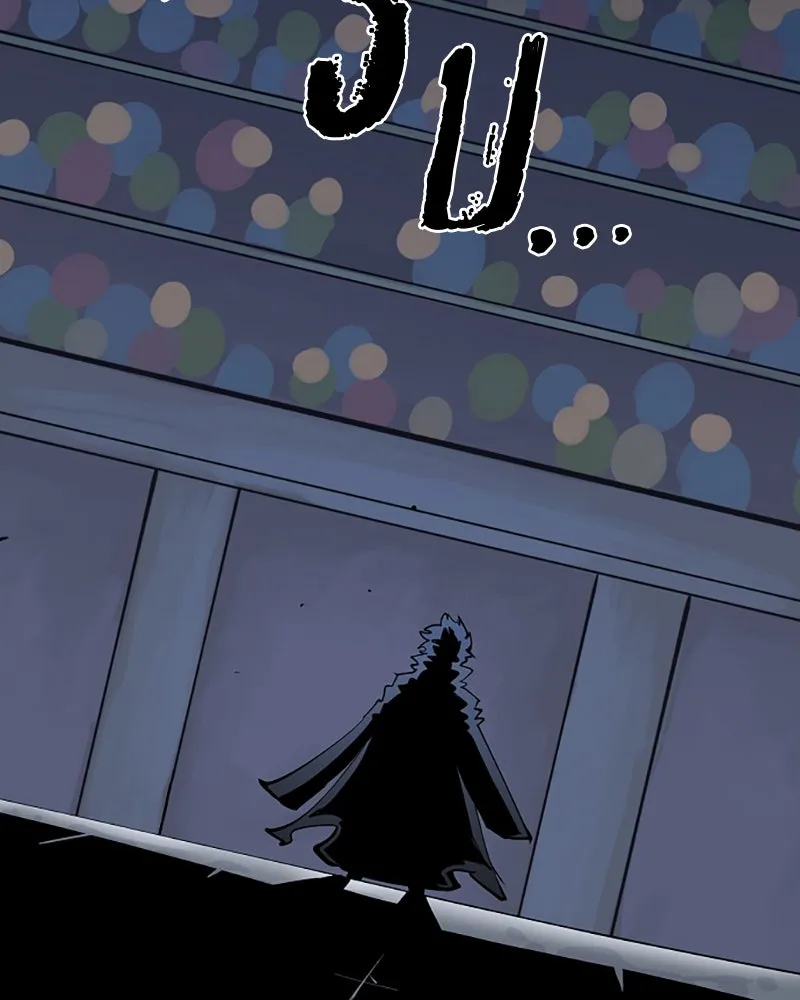 Player ตอนที่ 110 รูปที่ 77