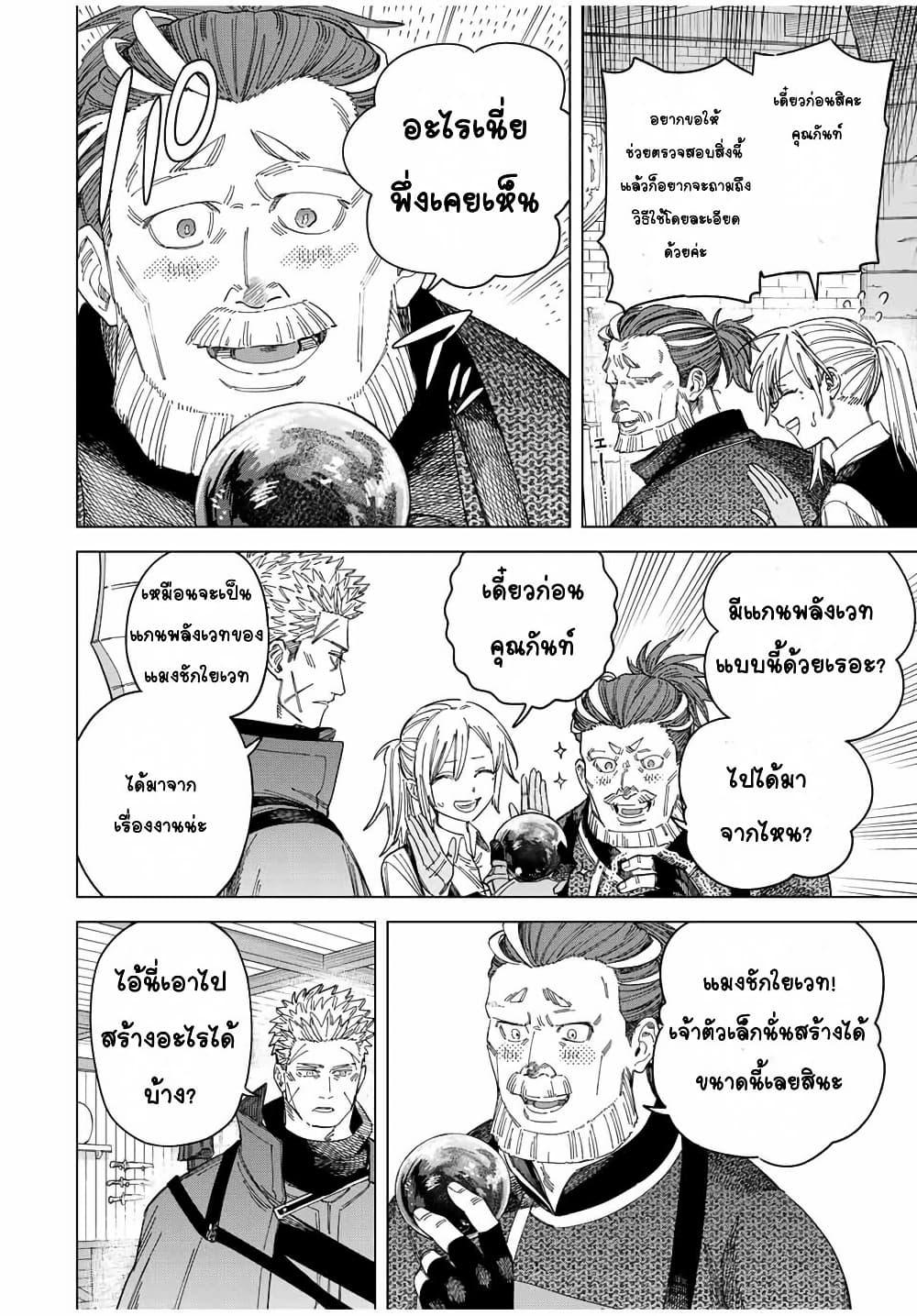 Manga-lc-com อ่านมังงะ อ่านการ์ตูน ออนไลน์ ฟรี Majo to Youhei ตอนที่ 1 2 3 4 5 6 7 8 9 10 11 12 13 14 ฟรี ไม่มีโฆษณา Manga-lc - อ่าน มังงะ อ่าน การ์ตูน ออนไลน์ อ่านมังงะ ฟรี