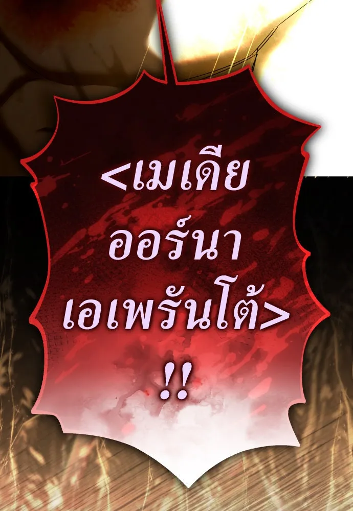 ชิงชีวิตพลิกลิขิตชะตา ตอนที่ 237. การต่อสู้ในรอบ 3194 วัน(2) รูปที่ 176