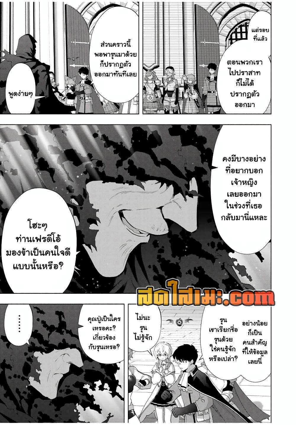 Manga-lc-com อ่านมังงะ อ่านการ์ตูน ออนไลน์ ฟรี A Rank Party wo Ridatsu Shita Ore wa, Moto Oshiego Tachi to Meikyuu Shinbu wo Mezasu ตอนที่ 1 2 3 4 5 6 7 8 9 10 11 12 13 14 ฟรี ไม่มีโฆษณา Manga-lc - อ่าน มังงะ อ่าน การ์ตูน ออนไลน์ อ่านมังงะ ฟรี