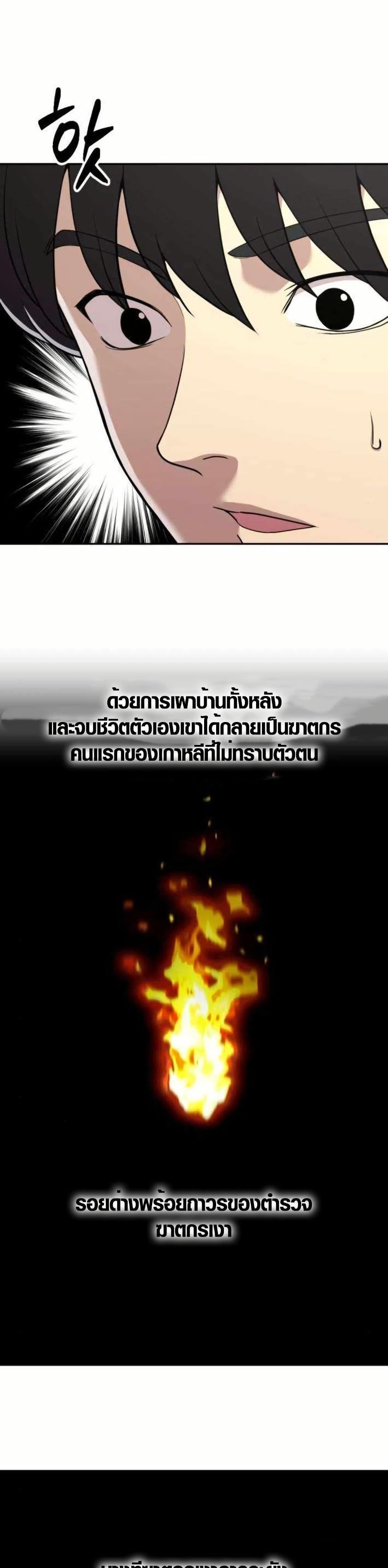 Manga-lc-com อ่านมังงะ อ่านการ์ตูน ออนไลน์ ฟรี The Possessed Prodigy Actor ตอนที่ 1 2 3 4 5 6 7 8 9 10 11 12 13 14 ฟรี ไม่มีโฆษณา Manga-lc - อ่าน มังงะ อ่าน การ์ตูน ออนไลน์ อ่านมังงะ ฟรี