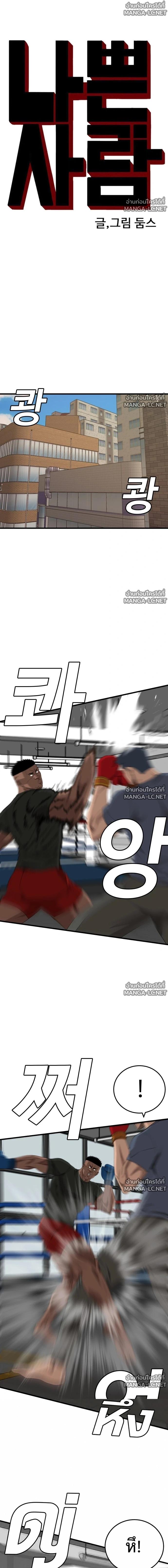 Doujin-Lc- อ่าน โดจิน มังฮวา เกาหลี ญี่ปุ่น จีน แปลไทย BAD GUY ตอนที่ 1 2 3 4 5 6 7 8 9 10 11 12 13 14 ฟรี ไม่มีโฆษณา อ่าน โดจิน Manhwa เกาหลี ญี่ปุ่น จีน เรามีครบ คัดมาให้เน้นๆ โดจิน 18+ รับประกันความฟินโดย  Doujin Lc