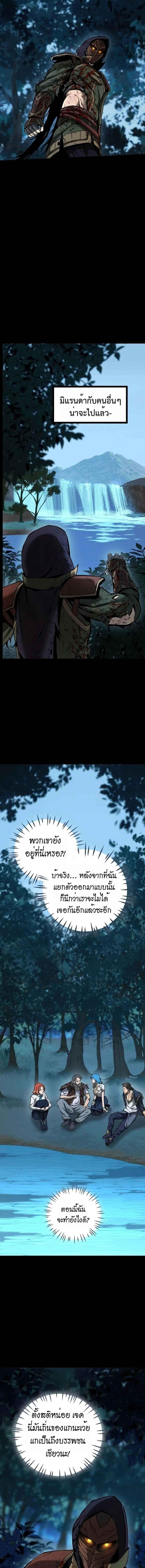 Manga-lc-com อ่านมังงะ อ่านการ์ตูน ออนไลน์ ฟรี The Primal Hunter ตอนที่ 1 2 3 4 5 6 7 8 9 10 11 12 13 14 ฟรี ไม่มีโฆษณา Manga-lc - อ่าน มังงะ อ่าน การ์ตูน ออนไลน์ อ่านมังงะ ฟรี