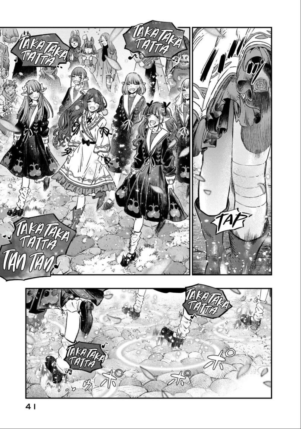 Manga-lc-com อ่านมังงะ อ่านการ์ตูน ออนไลน์ ฟรี Koudo ni Hattatsu Shita Igaku wa Mahou to Kubetsu ga Tsukanai ตอนที่ 1 2 3 4 5 6 7 8 9 10 11 12 13 14 ฟรี ไม่มีโฆษณา Manga-lc - อ่าน มังงะ อ่าน การ์ตูน ออนไลน์ อ่านมังงะ ฟรี