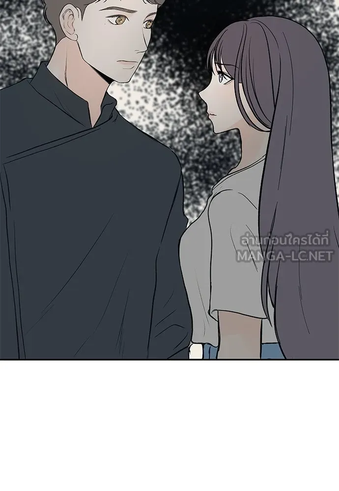 ถ่านไฟเราไม่เก่าเลย ตอนที่ 48 รูปที่ 105