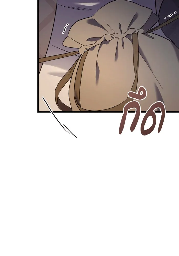 จำเลยหัวใจ ตอนที่ 34 รูปที่ 68