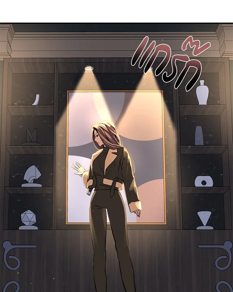 ตำนานเทพธิดาตกสวรรค์ ตอนที่ 23 รูปที่ 31