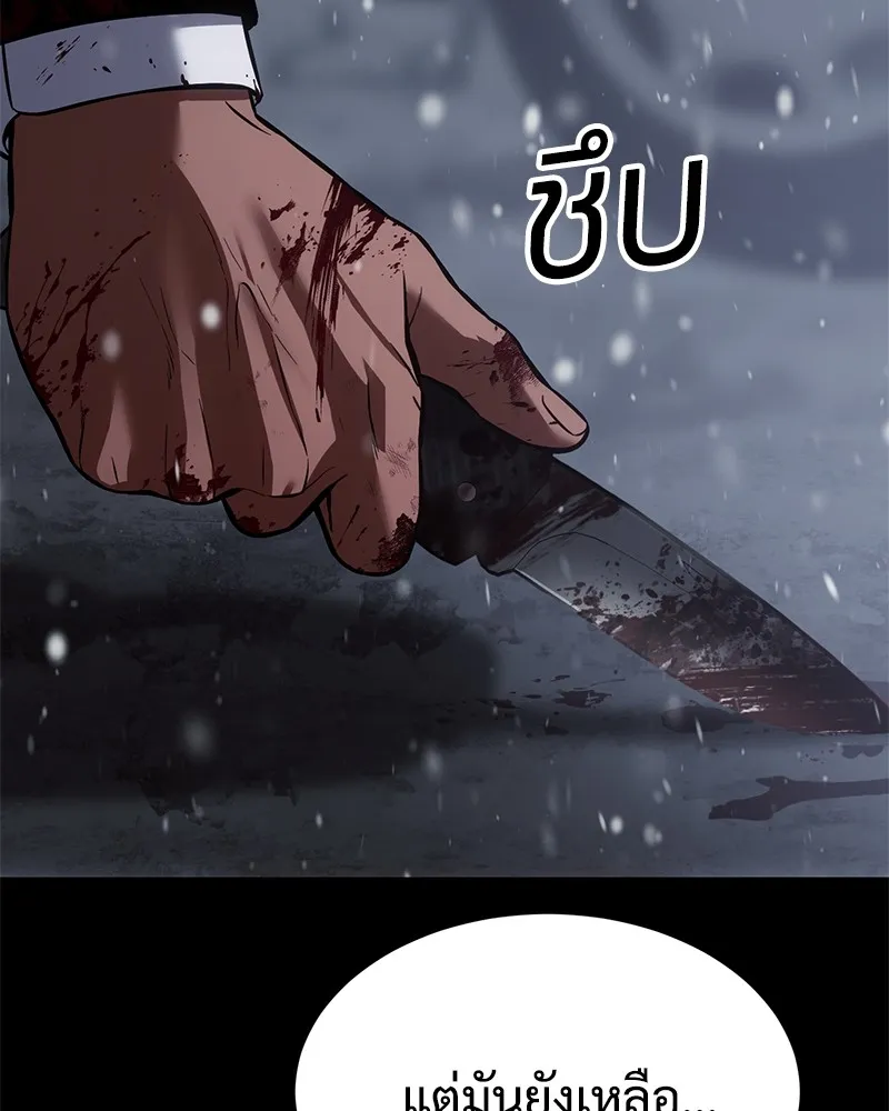 แบคXX ตอนที่ 71 รูปที่ 55